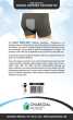 Totally Scents-Less™ PAD Disposable (10 pack)